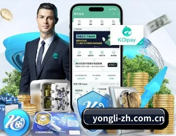 3044am永利 APP 深度功能